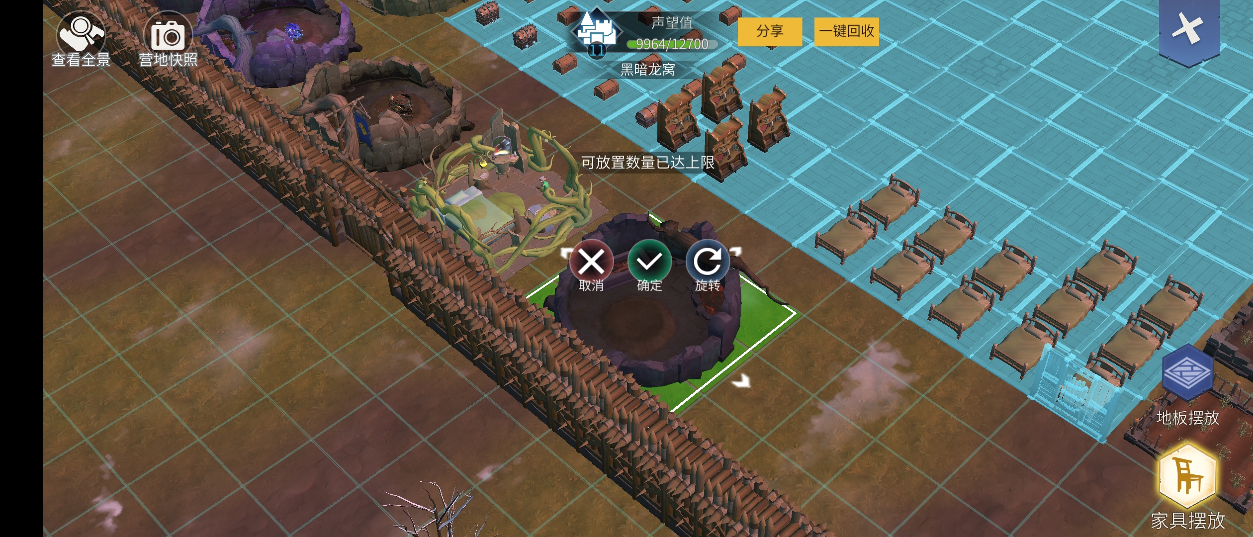 冰原守卫者暗龙好养吗