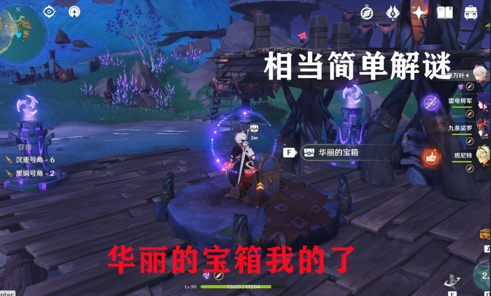 原神中刻着雷元素的元素有哪些
