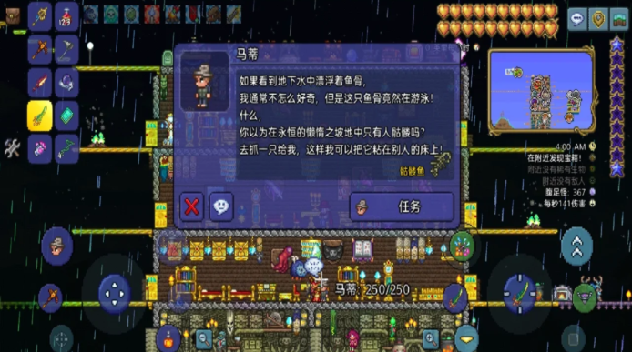 泰拉瑞亚人工湖怎么造