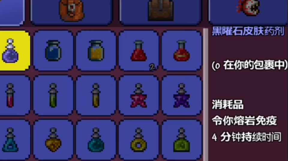 泰拉瑞亚地狱工作台有什么用