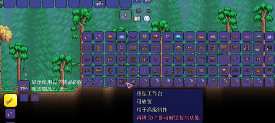 泰拉瑞亚各种工作台有什么用