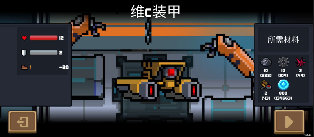 元气骑士怎么带别人刷金手刀