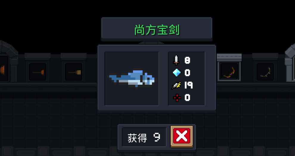 元气骑士新模式强化武器有什么用