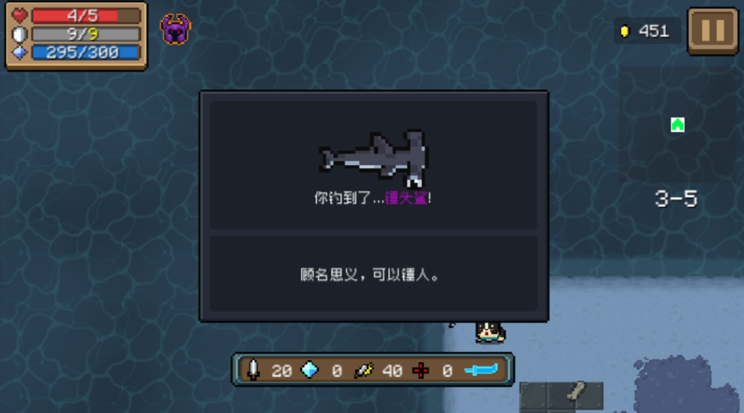 元气骑士锤头鲨吃什么天赋