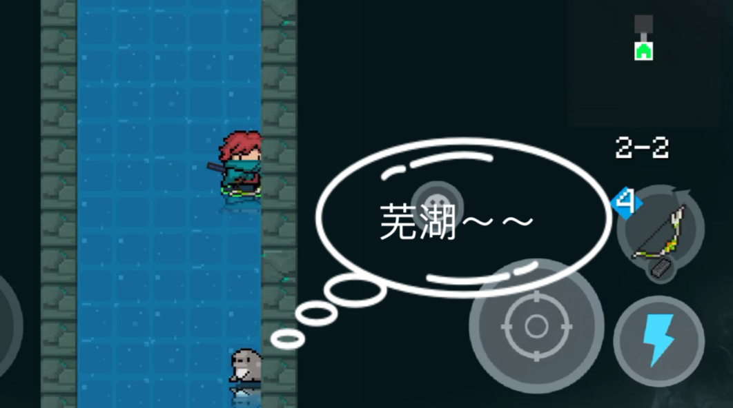 元气骑士海豹怎么获得
