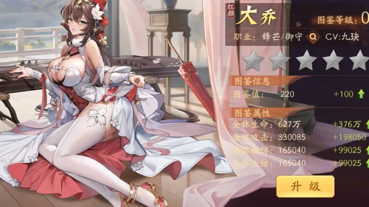 少年三国志二吴国怎么选择