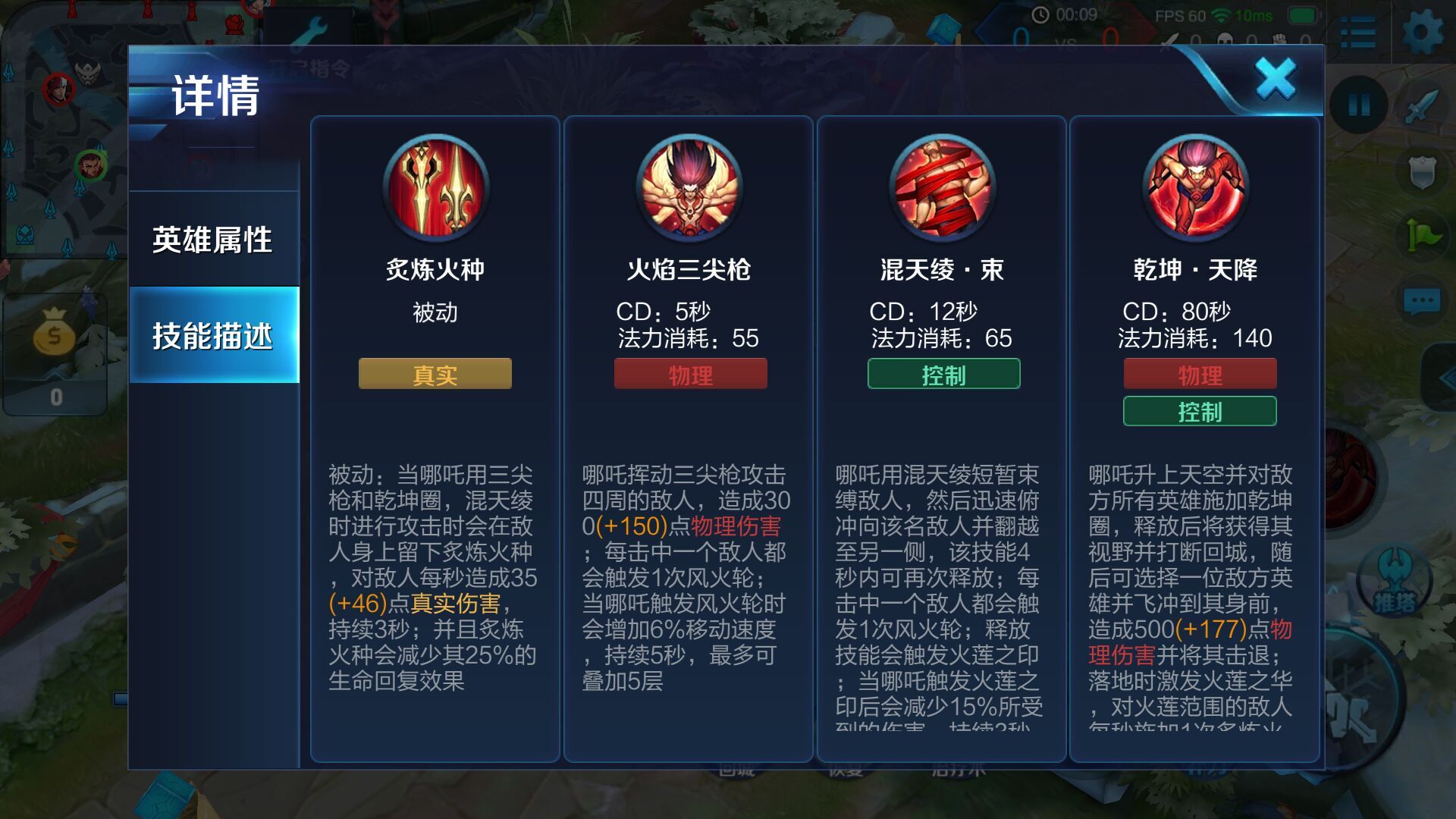 王者荣耀钻石局杨戬出装出什么