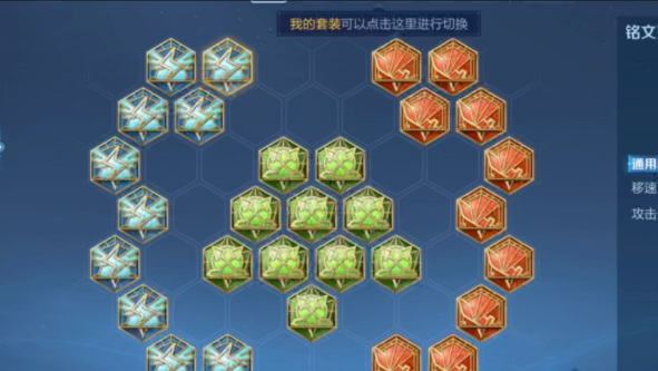 王者荣耀铠出装暴击装怎么出