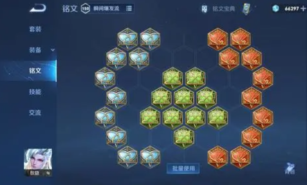 王者荣耀敖隐最强出装和铭文怎么搭配