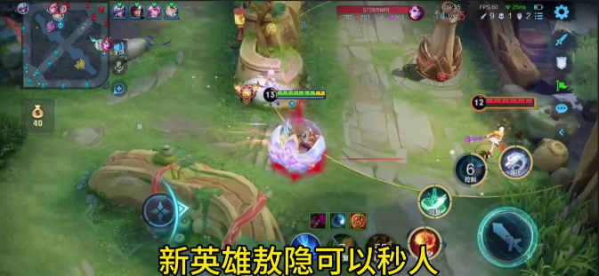 王者荣耀敖隐最强出装和铭文怎么搭配