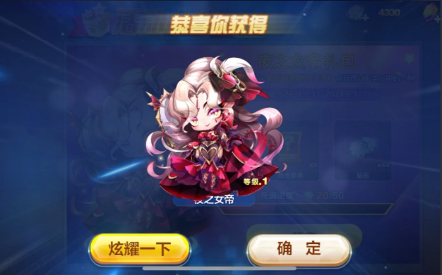 天天酷跑最新搭配怎么玩