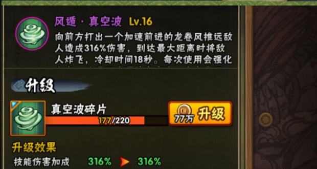 火影忍者疾风传小樱怎么打
