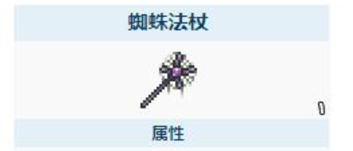 泰拉瑞亚召唤师徽章有什么用