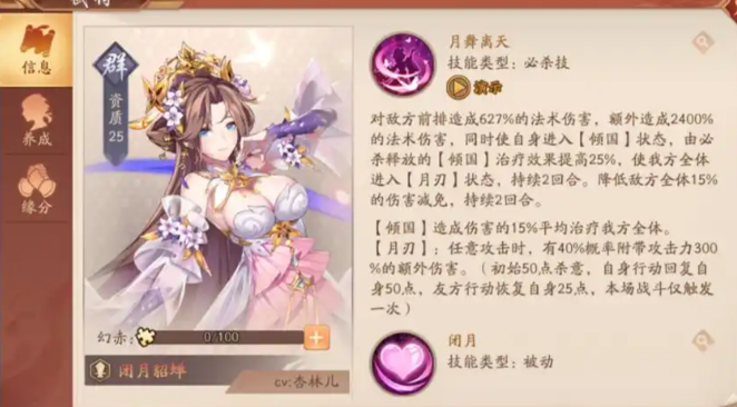 少年三国志2韩浩怎么过