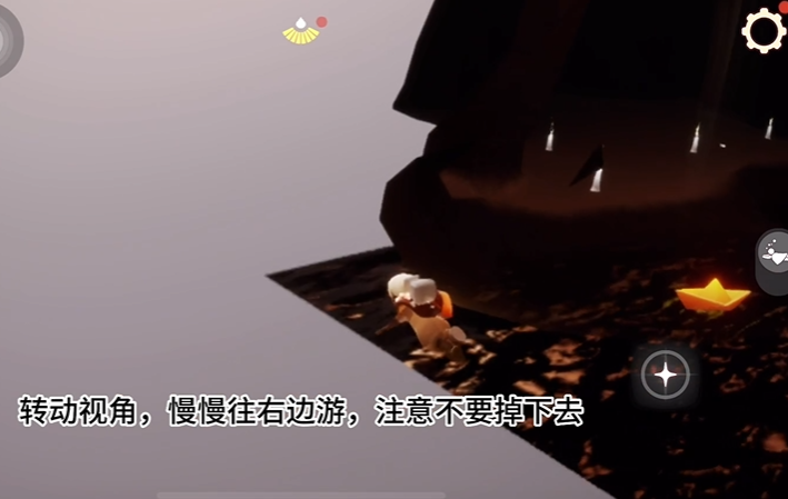 光遇如何遁地过水试炼