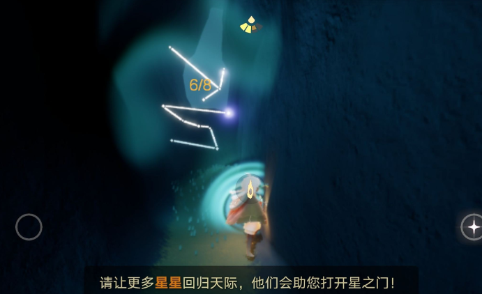 光遇怎么获得星星归天际