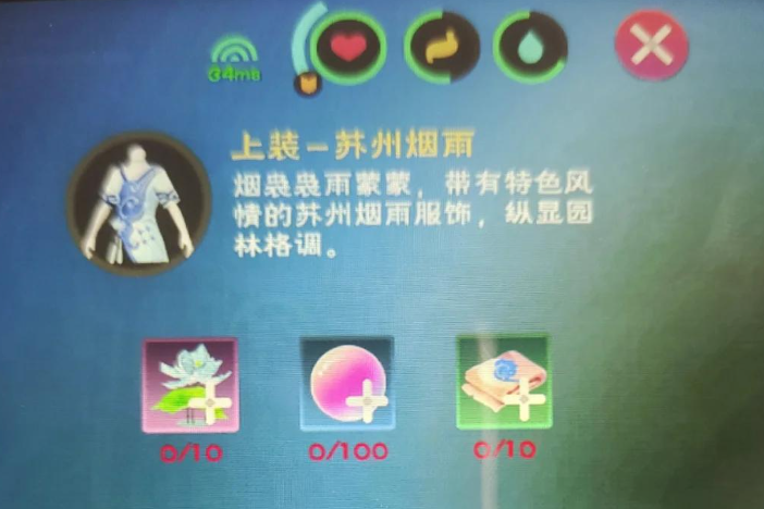 创造与魔法水晶莲花可以干嘛