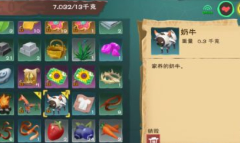 创造与魔法牛怎么生产