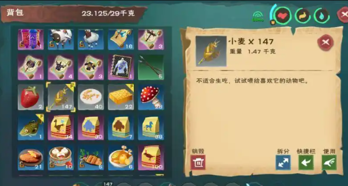 创造与魔法牛怎么生产