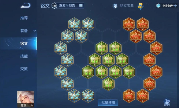 王者荣耀嫦娥的最强出装是什么