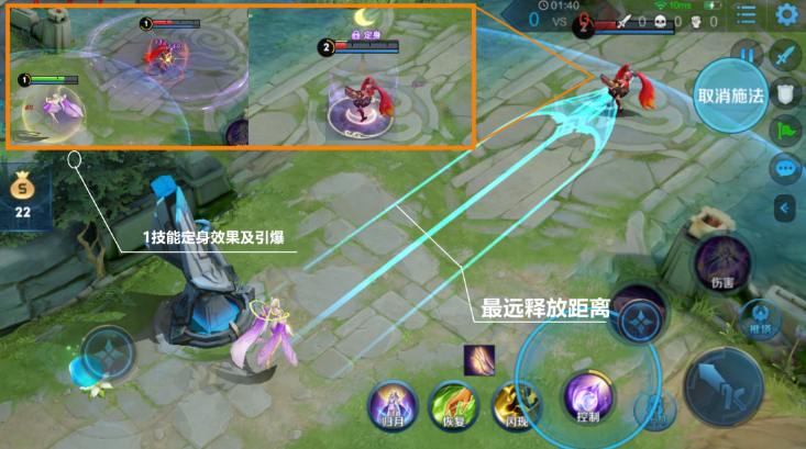 王者荣耀嫦娥的最强出装是什么