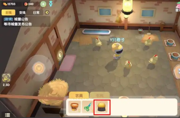 摩尔庄园怎么开家禽屋