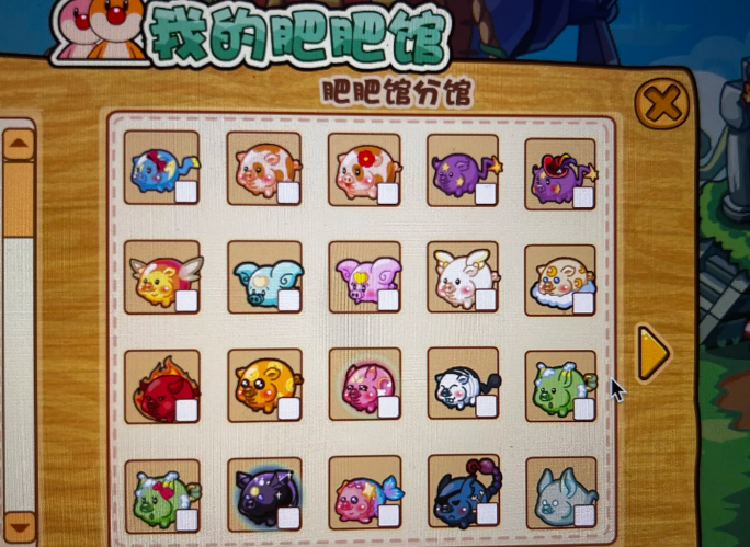 摩尔庄园肥肥馆怎么去分馆