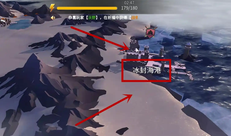 冰原守卫者鱼竿怎么制作