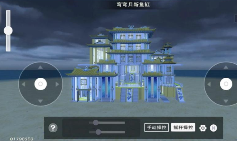 创造与魔法城堡设计图怎么获得