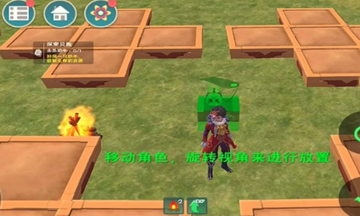 创造与魔法种植什么赚钱