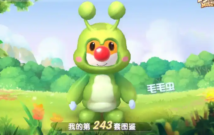 摩尔庄园毛毛虫怎么得