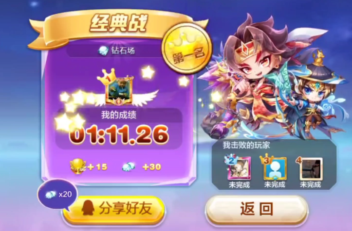天天酷跑孙策宝物如何获得