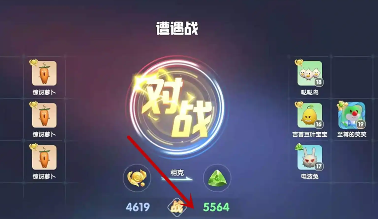 摩尔庄园法师怎么战斗