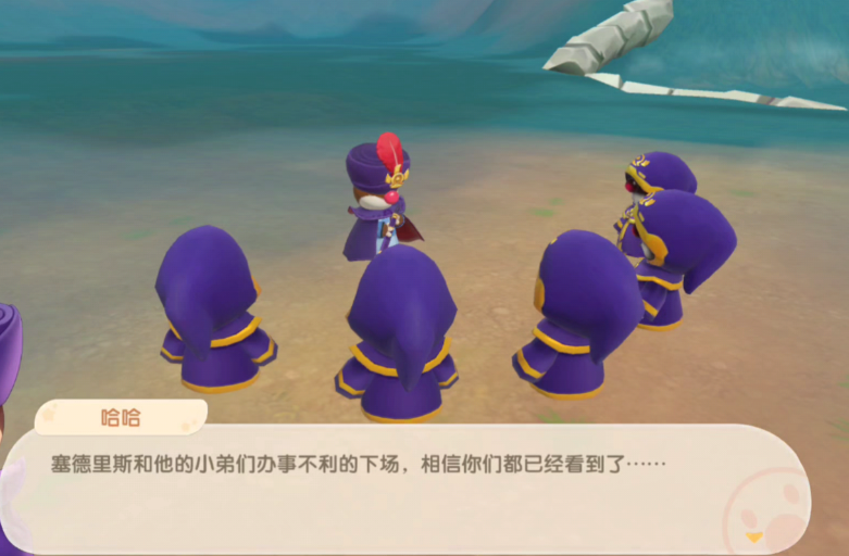 摩尔庄园法师怎么战斗