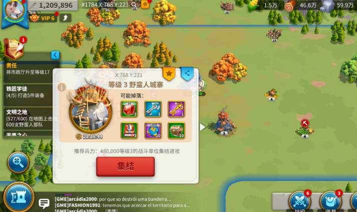 万国觉醒如何快速拿莲花秘境