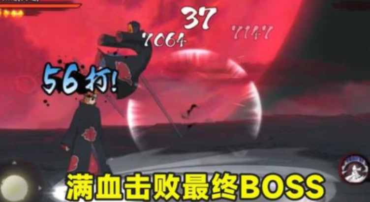火影忍者晓觉醒阶段怎么打