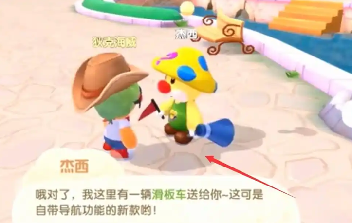 摩尔庄园小板车怎么获得