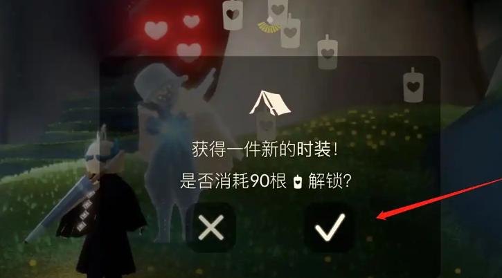 光遇帐篷要怎么获得