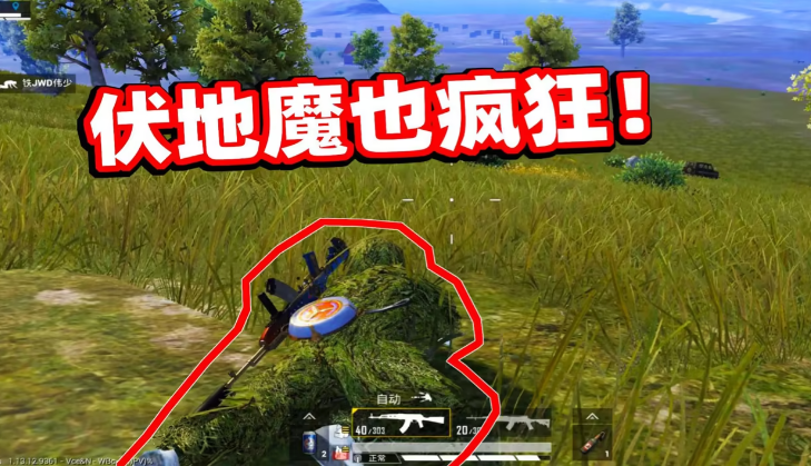 绝地求生刺激战场怎么隐身