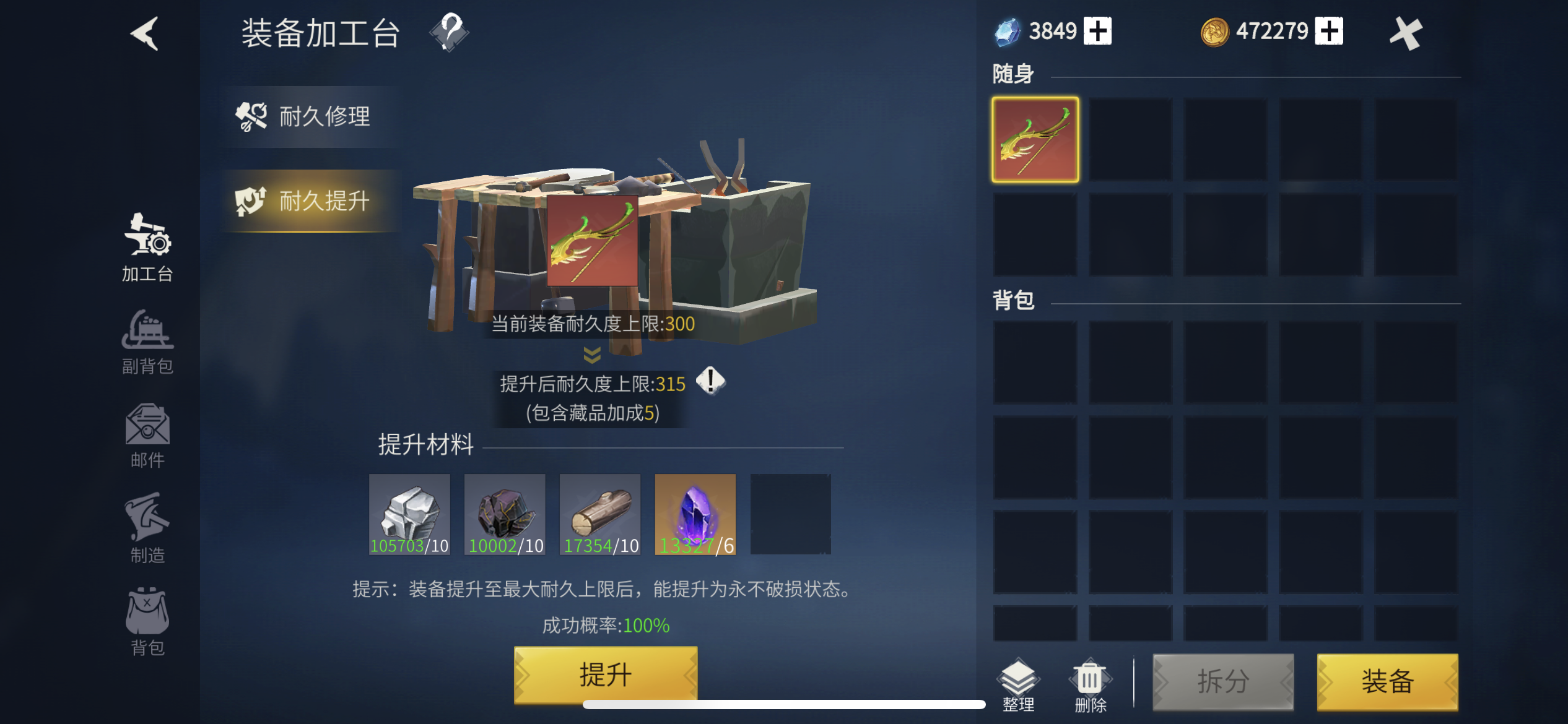 冰原守卫者青铜板怎么获得 冰原守卫者青铜板怎么获得