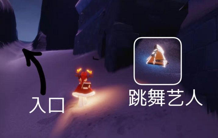 光遇跳舞艺人需要什么