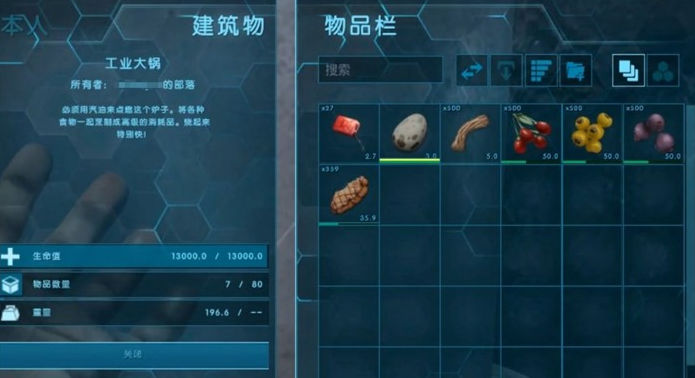 方舟生存进化驯服镰刀龙多少饲料