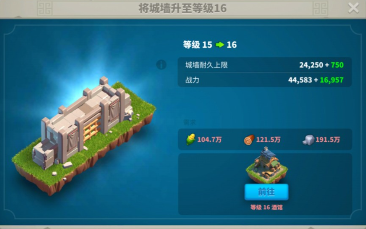 万国觉醒怎么往城墙放兵