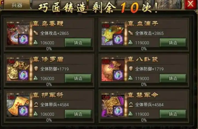 攻城掠地血滴子怎么开