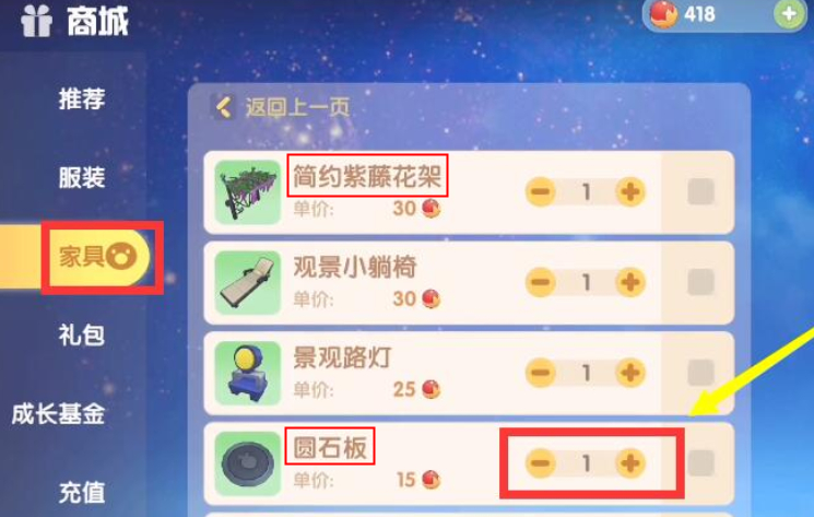 摩尔庄园手游河童怎么放空中