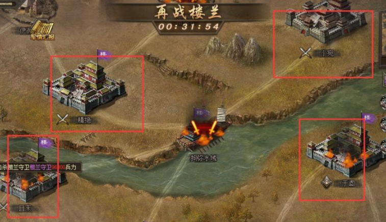 攻城掠地楼兰怎么过