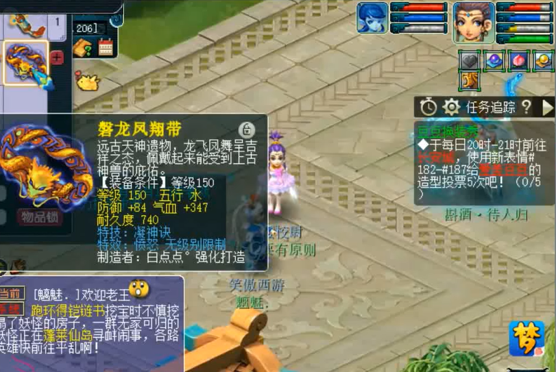 梦幻西游刀剑为什么贵