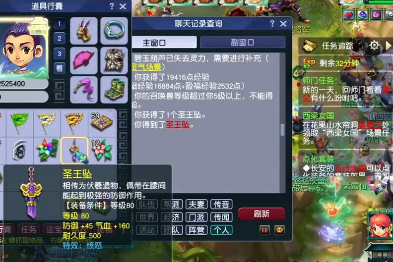 梦幻西游刀剑为什么贵