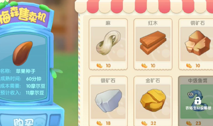 摩尔庄园手游怎么获得金矿石