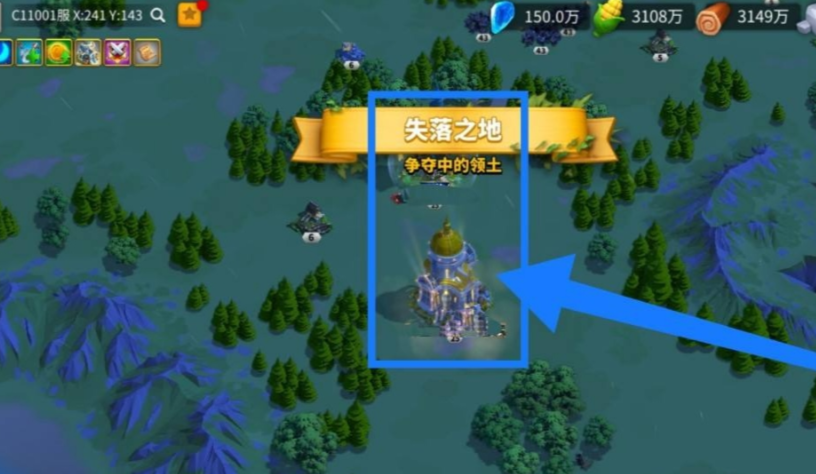 万国觉醒失落之城如何换线